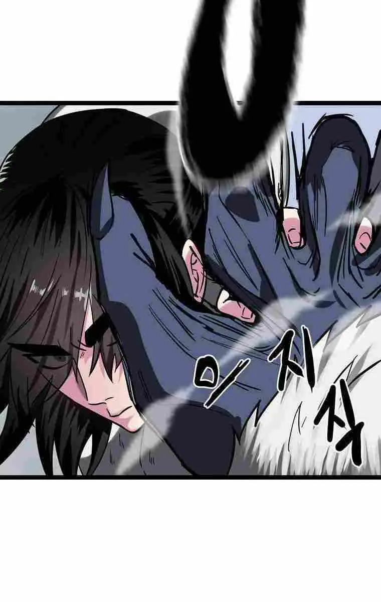 Volcanic Age Chapter 263 Page 95