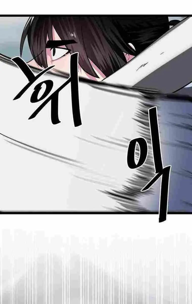 Volcanic Age Chapter 263 Page 96