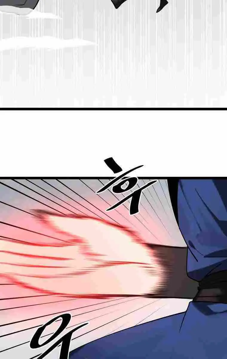 Volcanic Age Chapter 263 Page 98