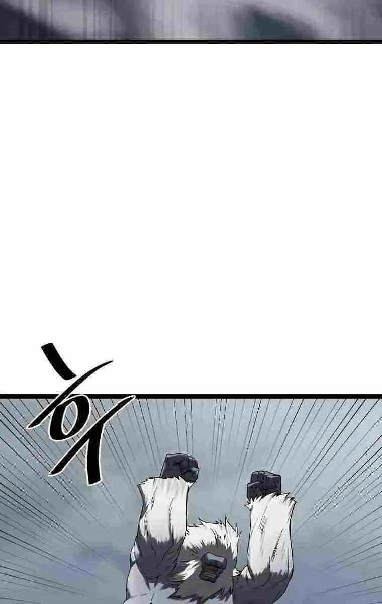 Volcanic Age Chapter 264 Page 19