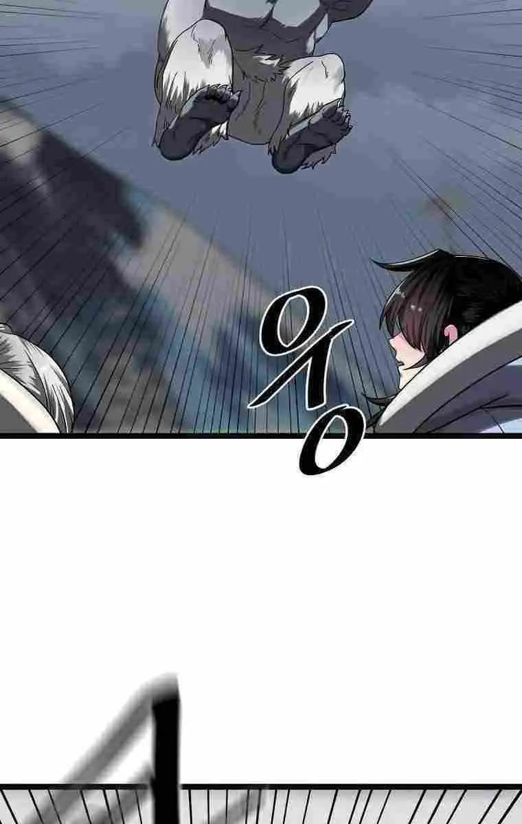 Volcanic Age Chapter 264 Page 20