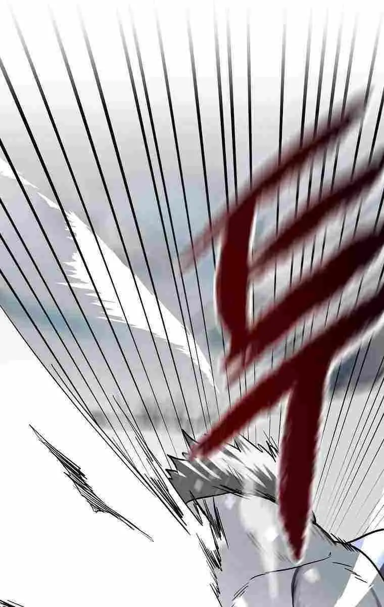 Volcanic Age Chapter 264 Page 27