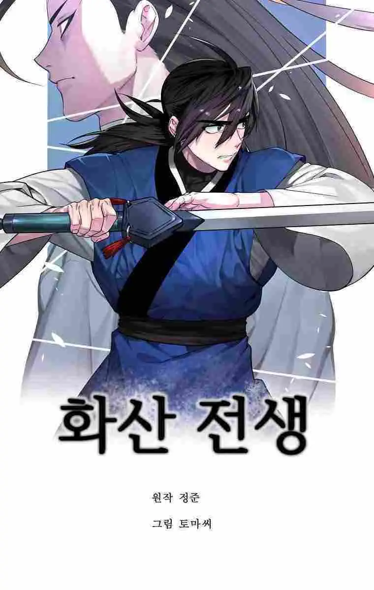 Volcanic Age Chapter 264 Page 36