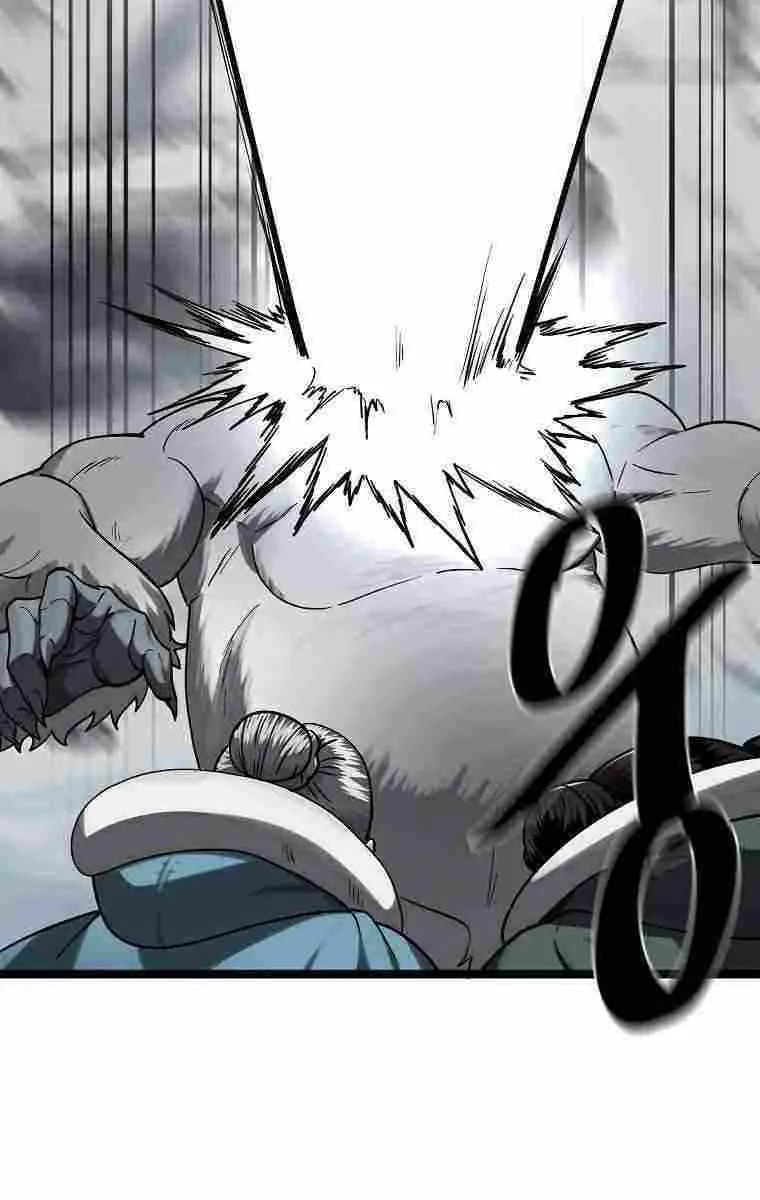 Volcanic Age Chapter 264 Page 45