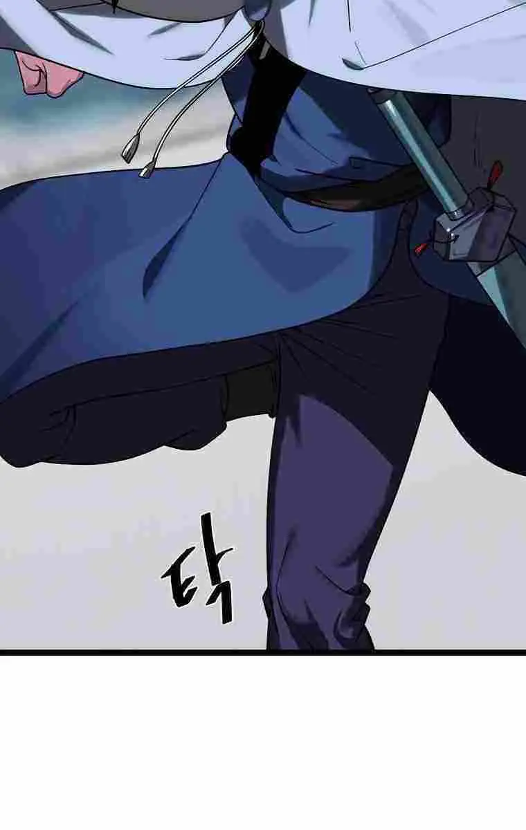 Volcanic Age Chapter 264 Page 48