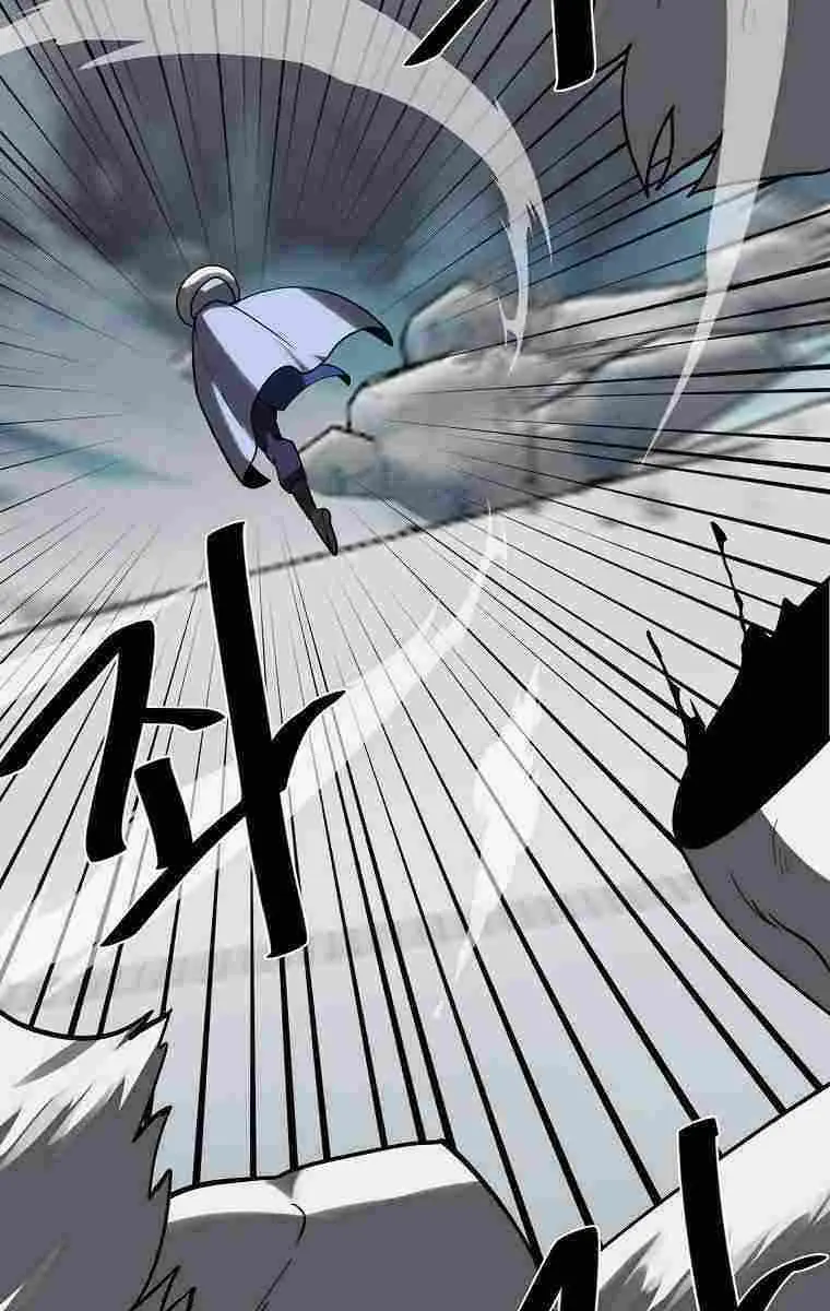 Volcanic Age Chapter 264 Page 61