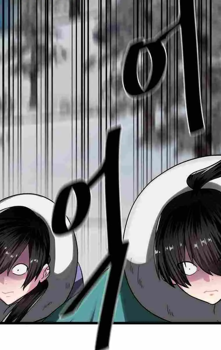 Volcanic Age Chapter 264 Page 77