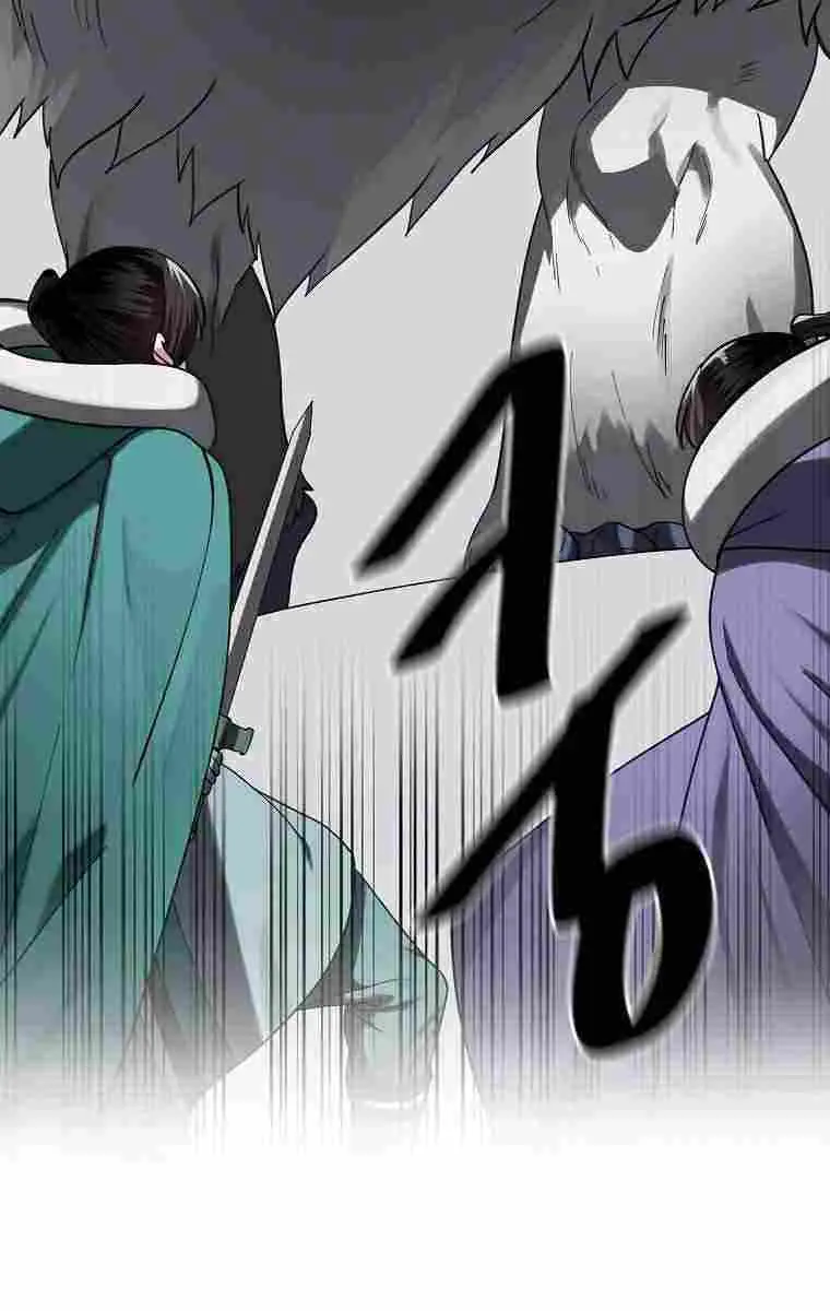 Volcanic Age Chapter 264 Page 82