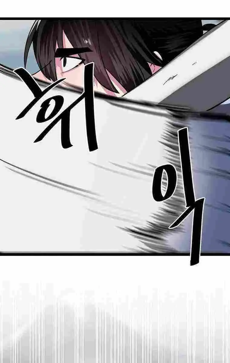 Volcanic Age Chapter 264 Page 96