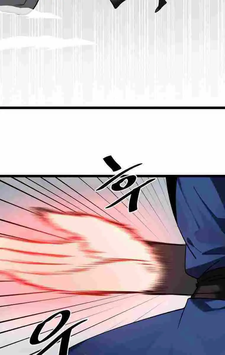 Volcanic Age Chapter 264 Page 98