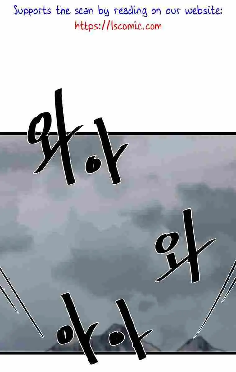 Volcanic Age Chapter 265 Page 2