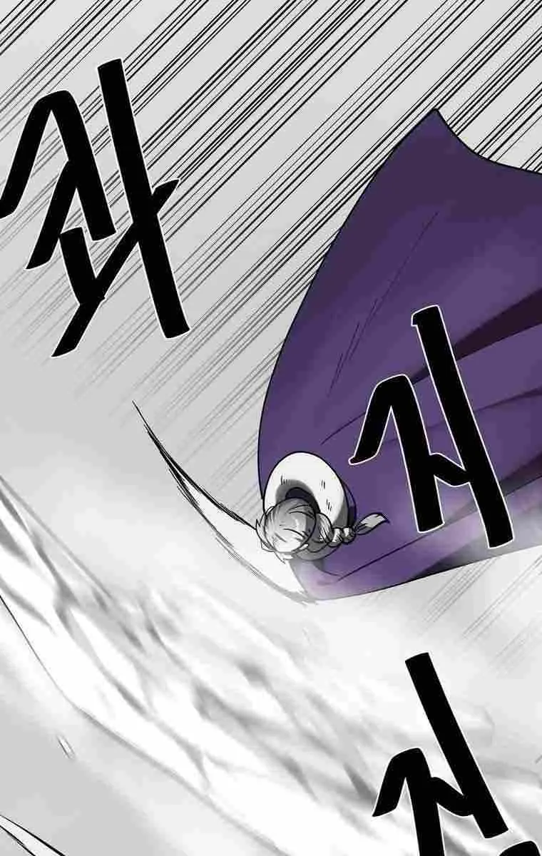 Volcanic Age Chapter 265 Page 10