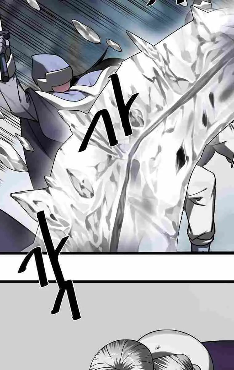 Volcanic Age Chapter 265 Page 12