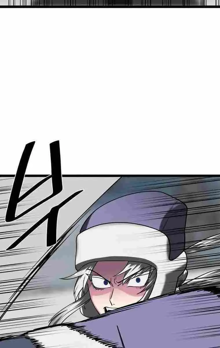 Volcanic Age Chapter 265 Page 23