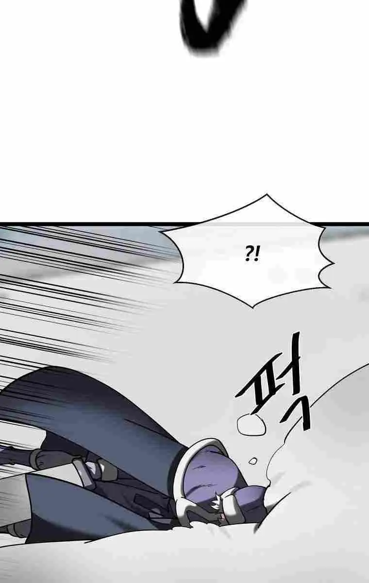 Volcanic Age Chapter 265 Page 31