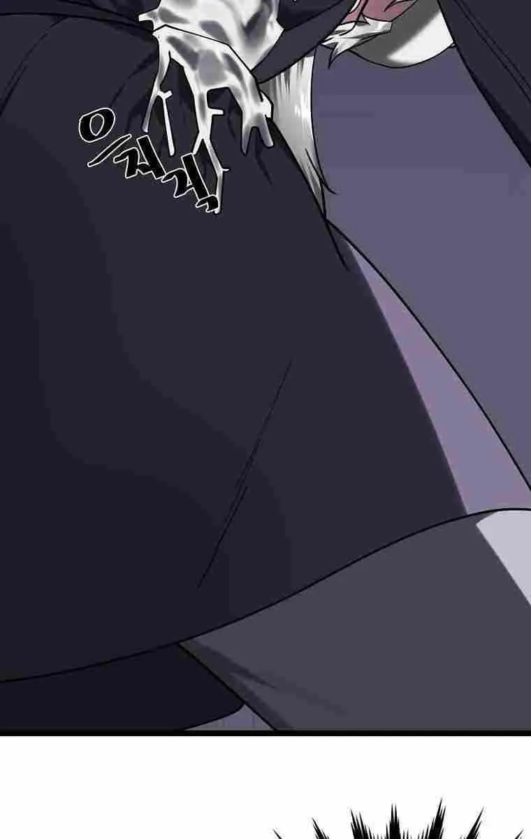 Volcanic Age Chapter 265 Page 36