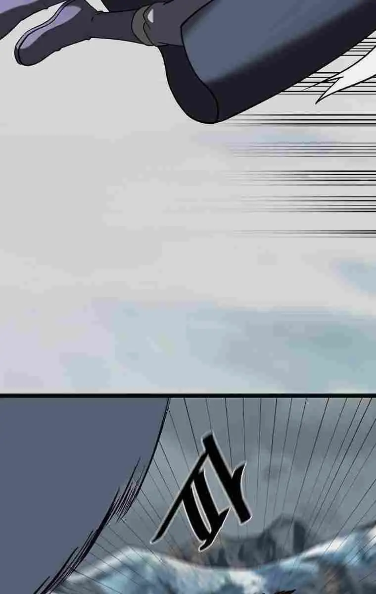 Volcanic Age Chapter 265 Page 41