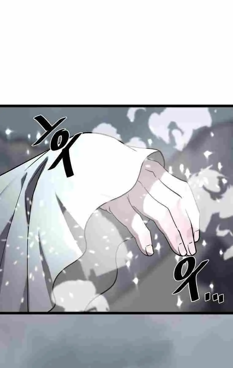 Volcanic Age Chapter 265 Page 50