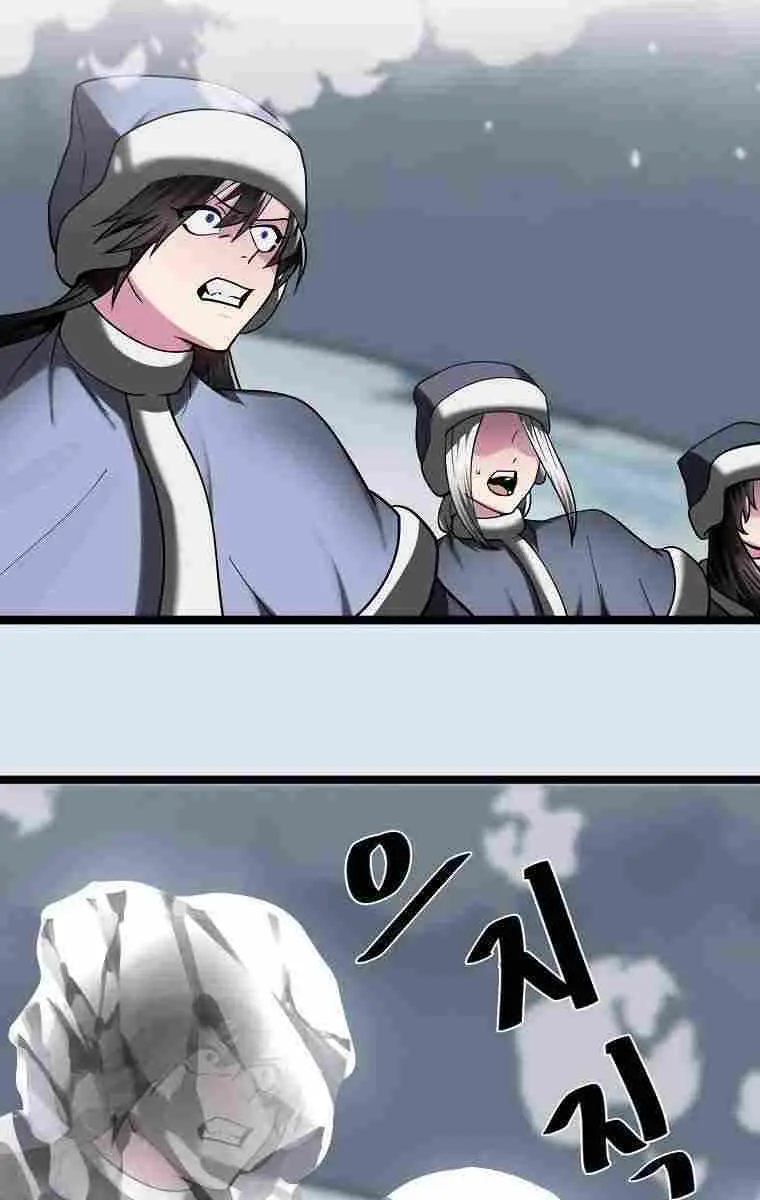 Volcanic Age Chapter 265 Page 54