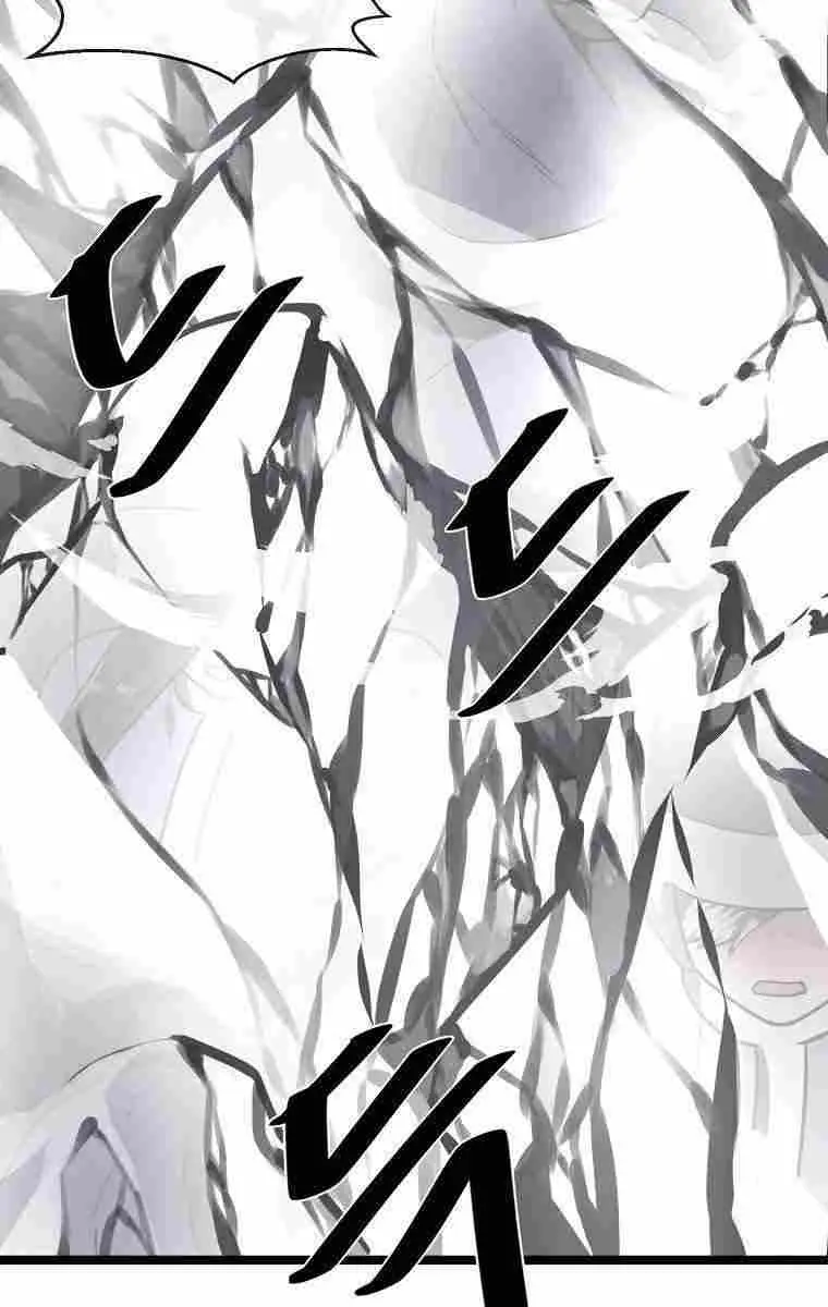 Volcanic Age Chapter 265 Page 57