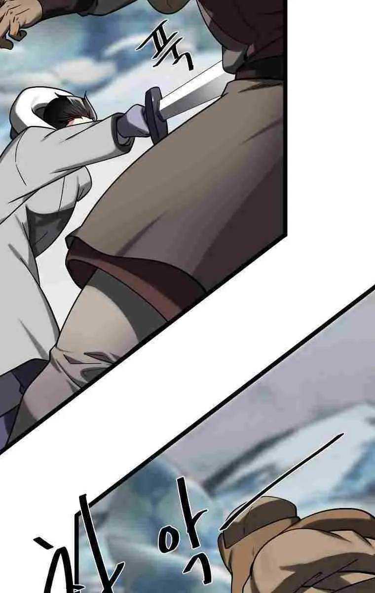 Volcanic Age Chapter 266 Page 5