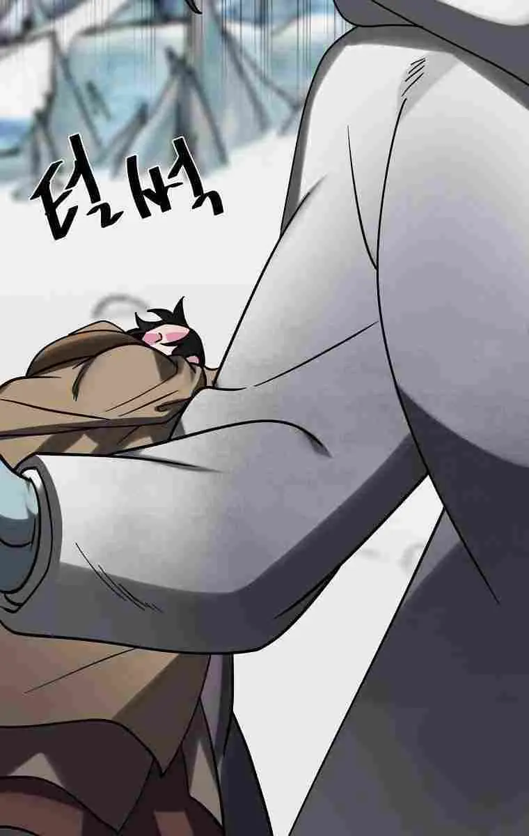 Volcanic Age Chapter 266 Page 8