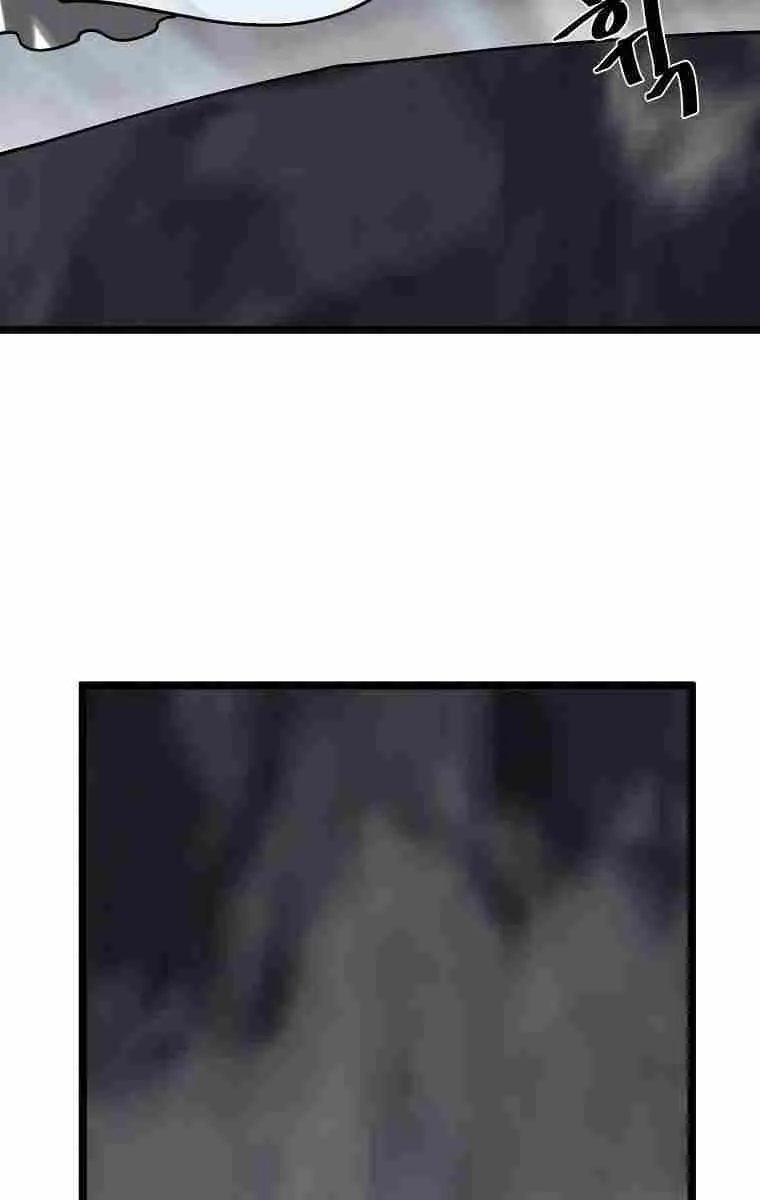 Volcanic Age Chapter 266 Page 51