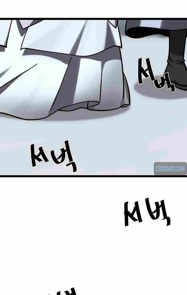 Volcanic Age Chapter 266 Page 65