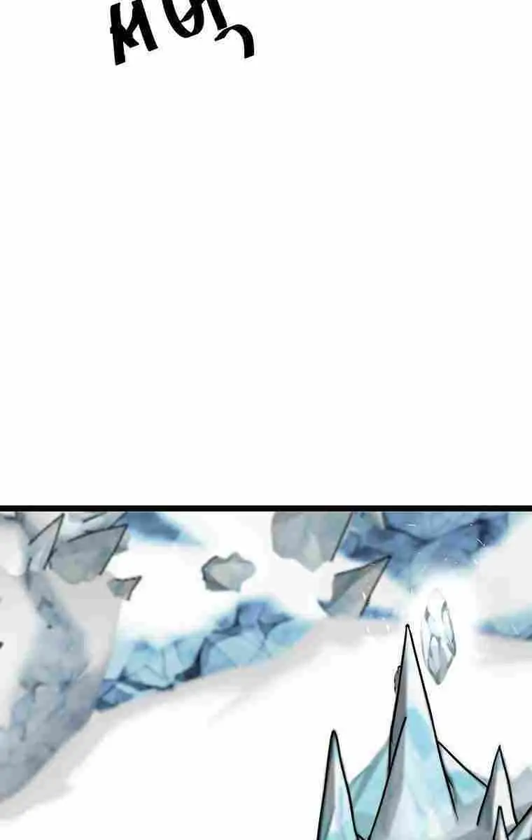 Volcanic Age Chapter 266 Page 66