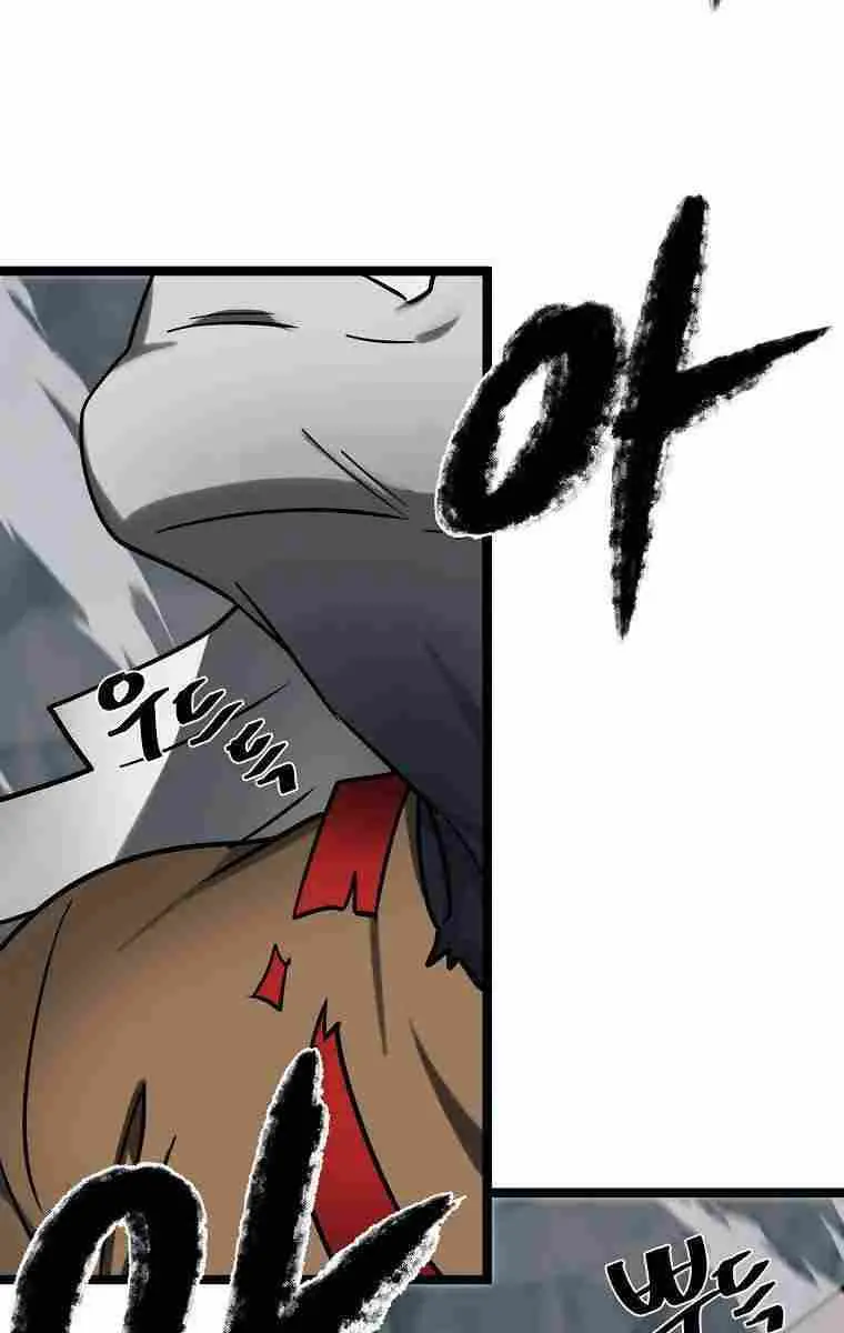 Volcanic Age Chapter 266 Page 87