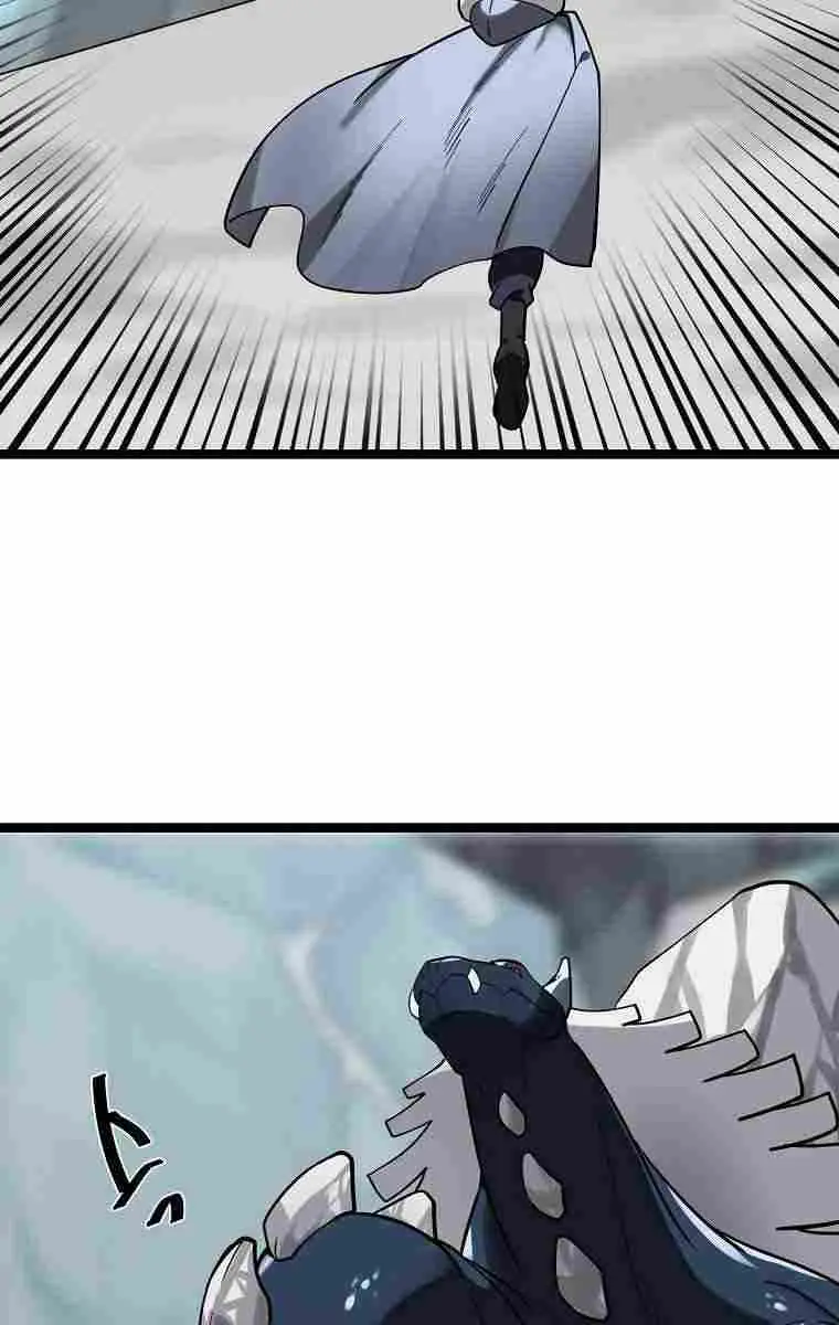 Volcanic Age Chapter 267 Page 13