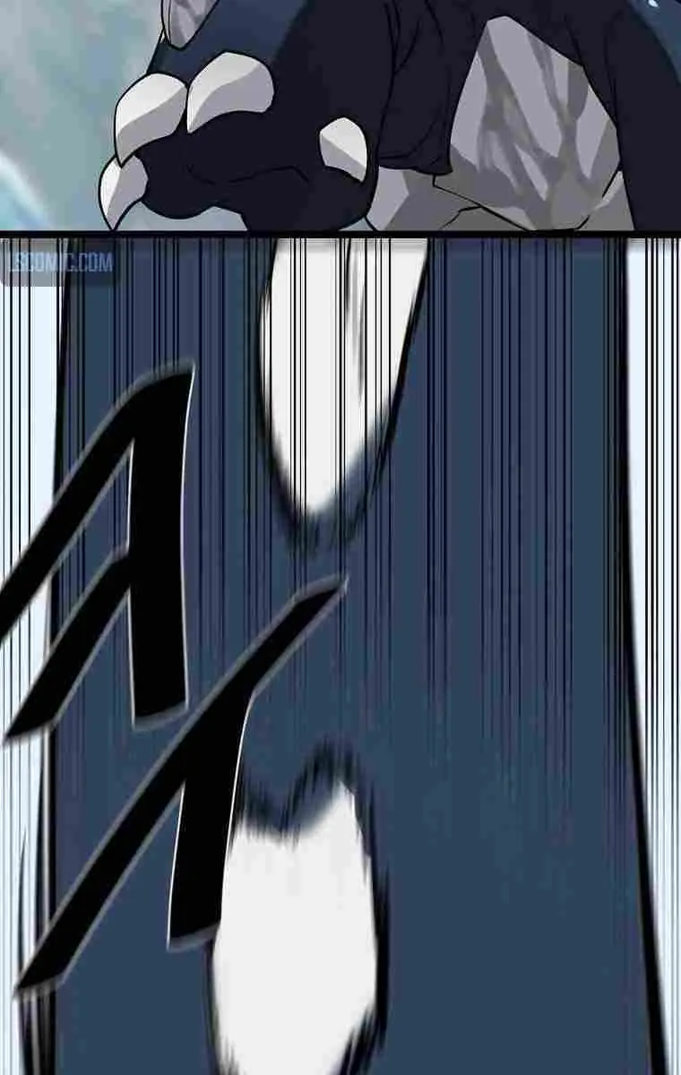 Volcanic Age Chapter 267 Page 14