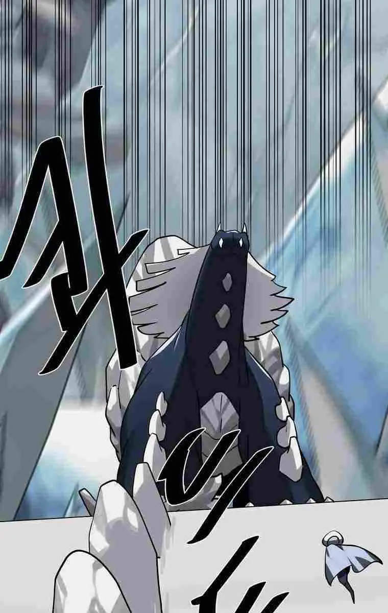 Volcanic Age Chapter 267 Page 16