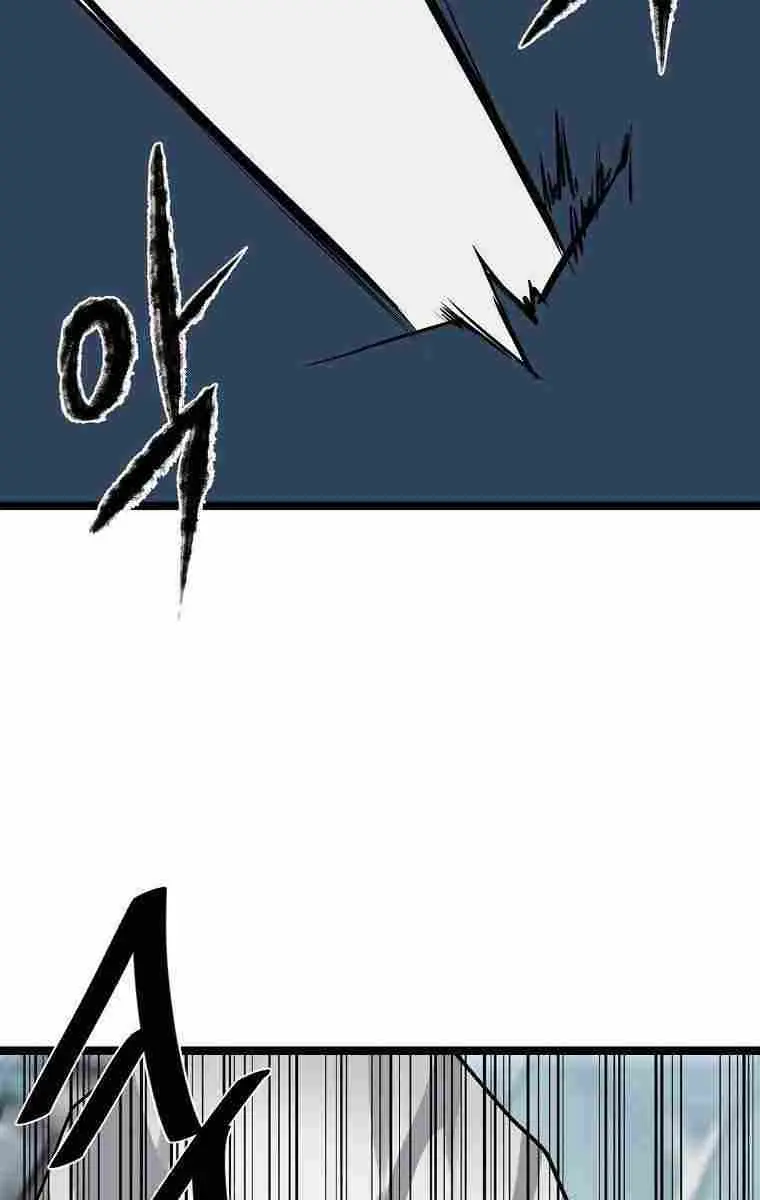 Volcanic Age Chapter 267 Page 20