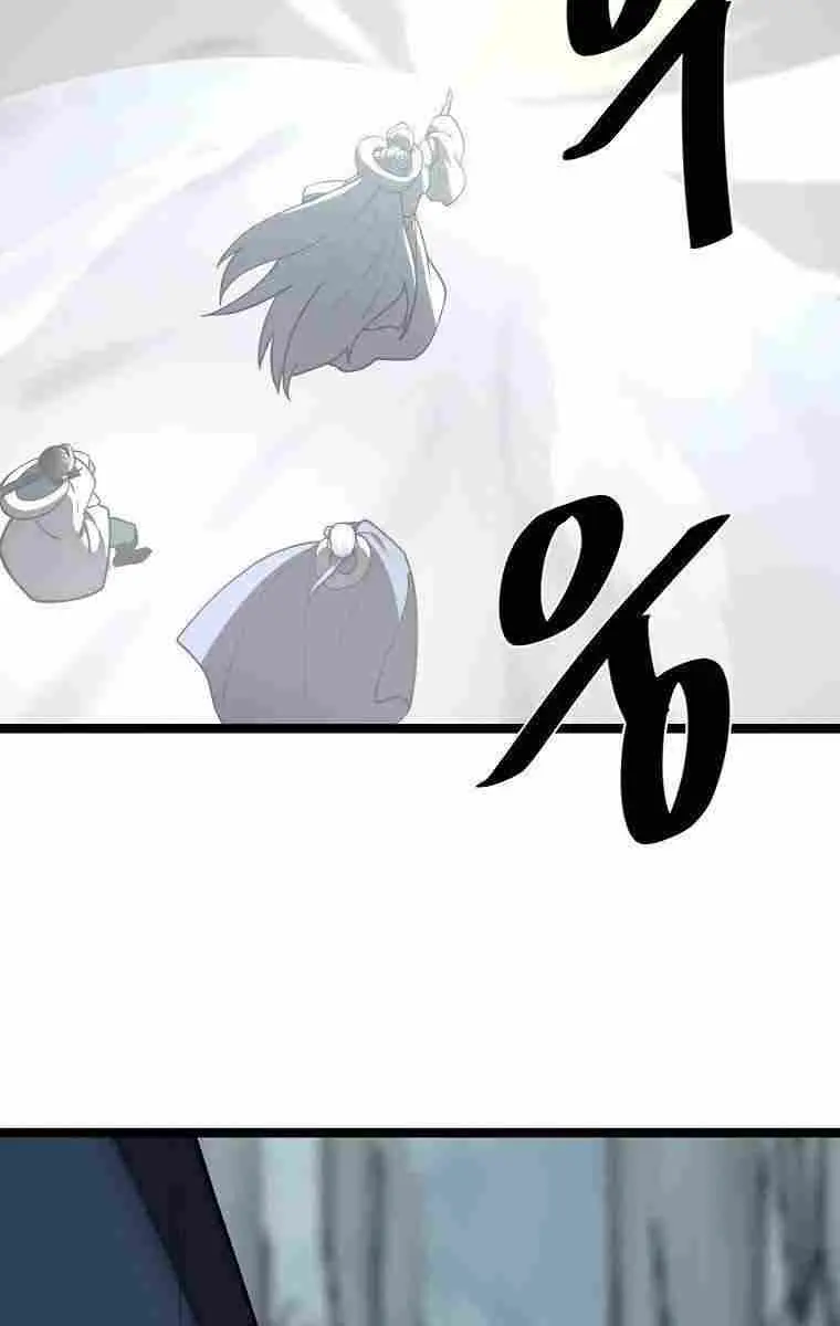 Volcanic Age Chapter 267 Page 29