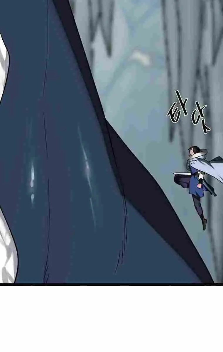 Volcanic Age Chapter 267 Page 30