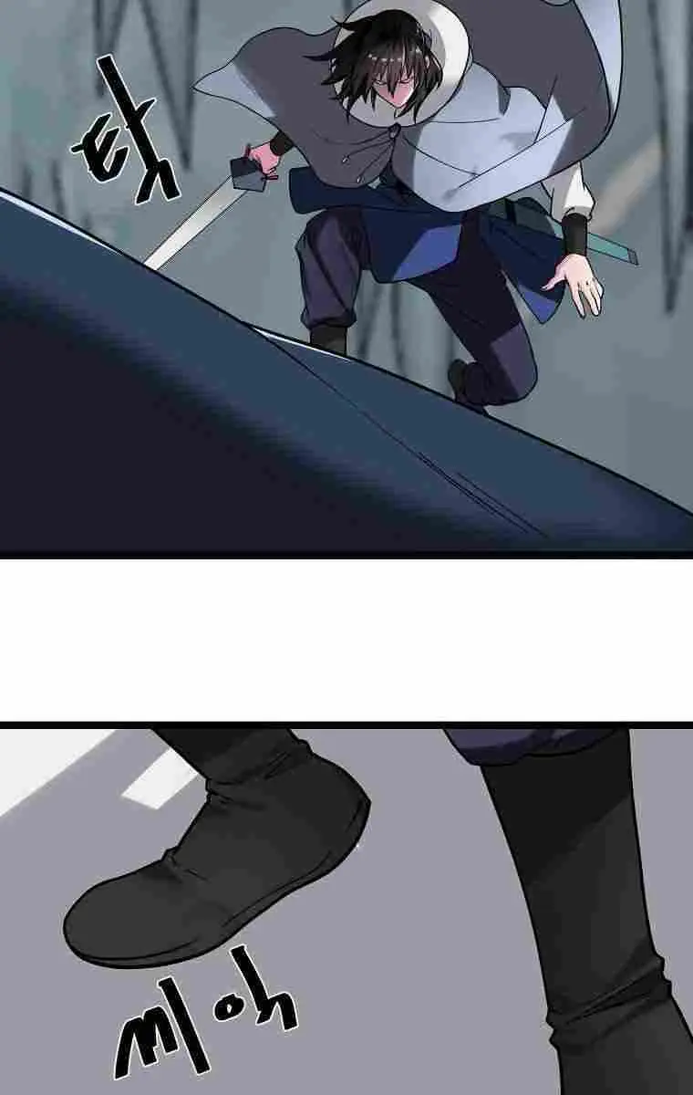 Volcanic Age Chapter 267 Page 35