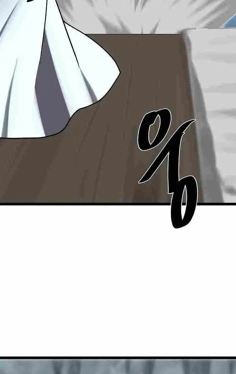 Volcanic Age Chapter 267 Page 49