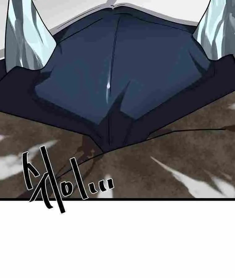 Volcanic Age Chapter 267 Page 51