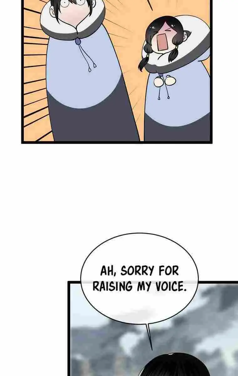 Volcanic Age Chapter 267 Page 121