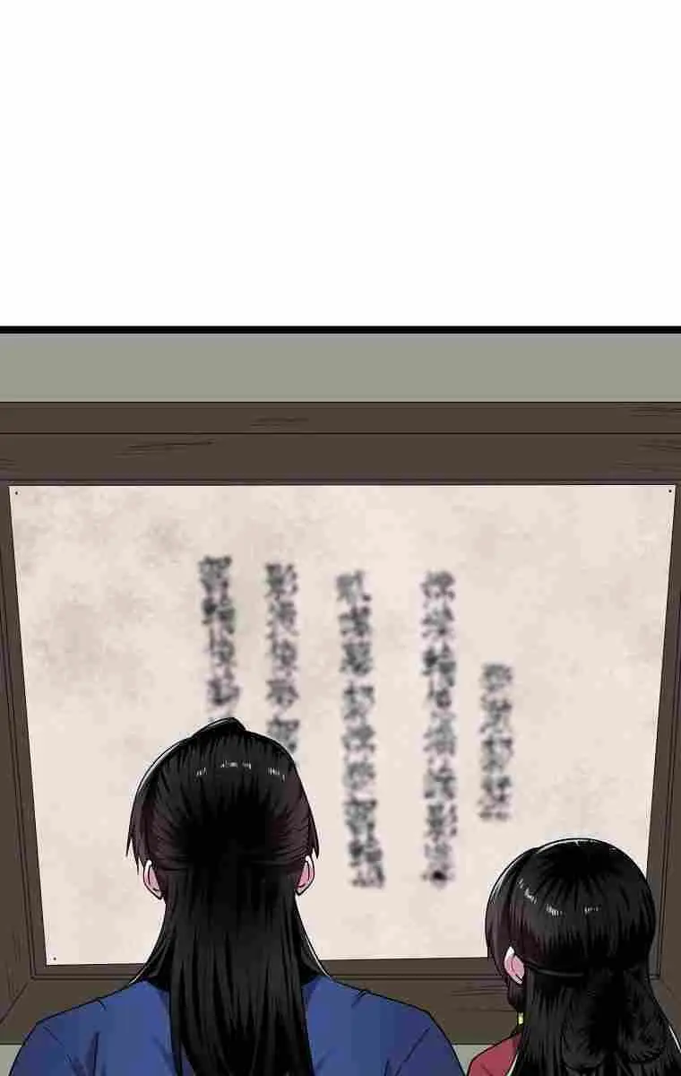 Volcanic Age Chapter 268 Page 8