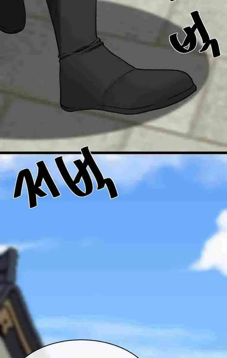 Volcanic Age Chapter 268 Page 74