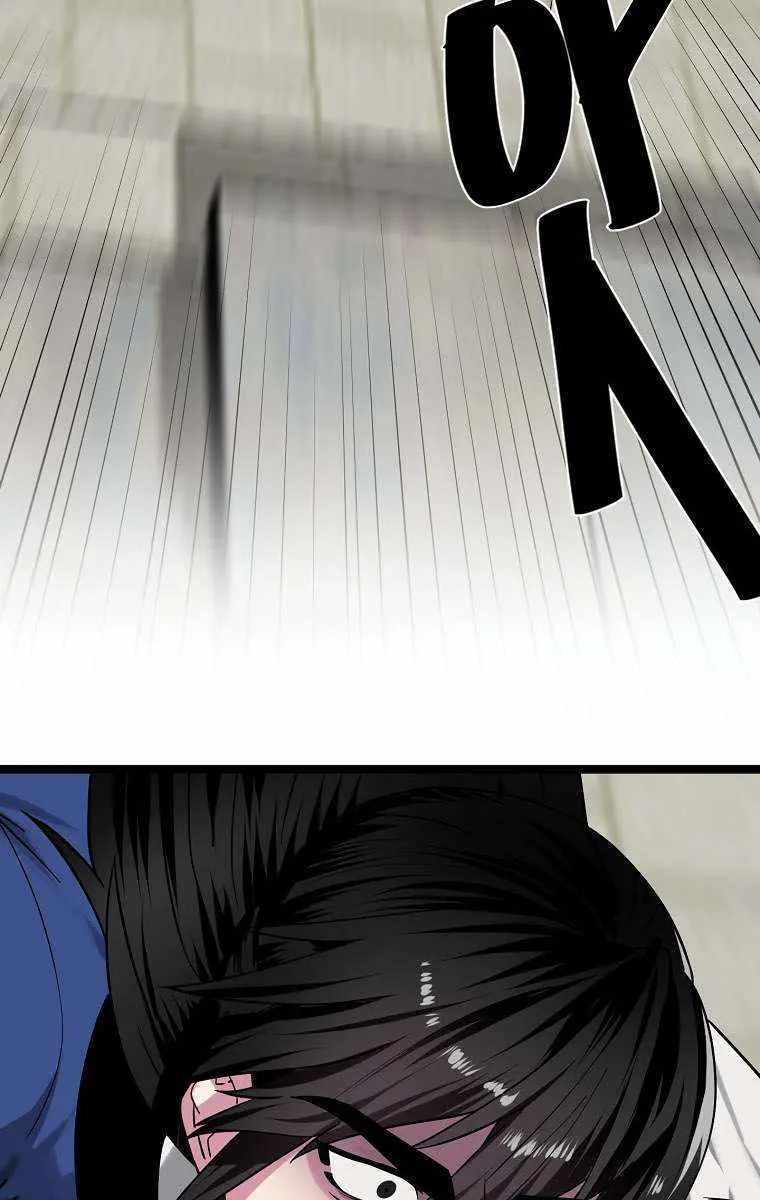 Volcanic Age Chapter 268 Page 82