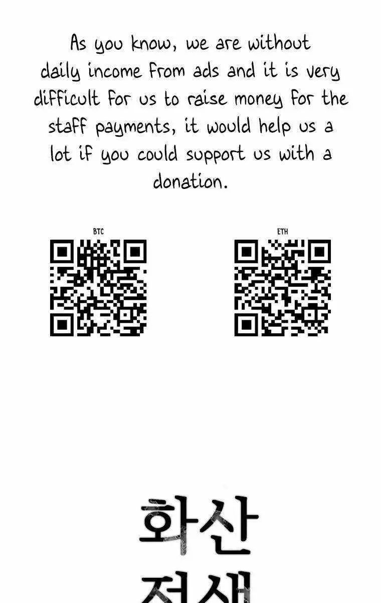 Volcanic Age Chapter 268 Page 84