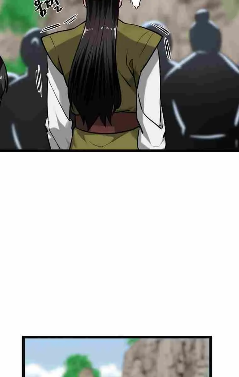 Volcanic Age Chapter 269 Page 29