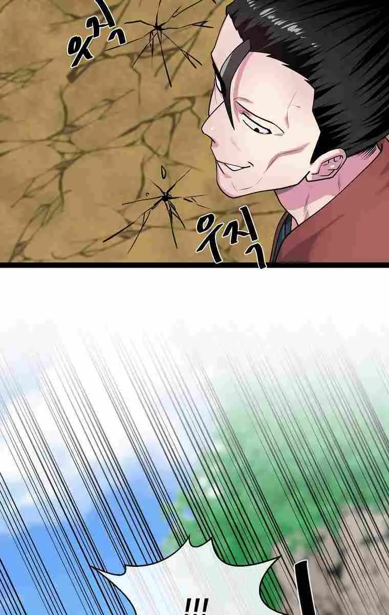 Volcanic Age Chapter 269 Page 52