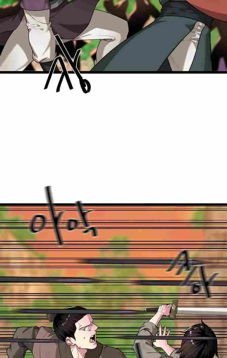 Volcanic Age Chapter 270 Page 20