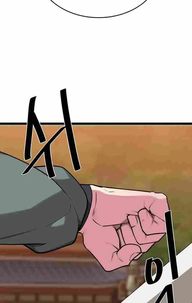 Volcanic Age Chapter 270 Page 68