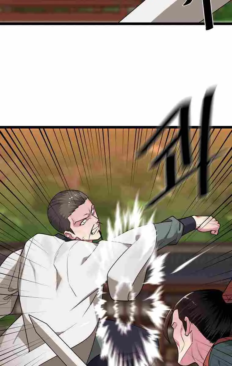 Volcanic Age Chapter 270 Page 69