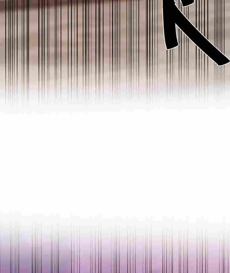 Volcanic Age Chapter 270 Page 75